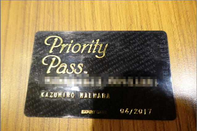 Priority pass01