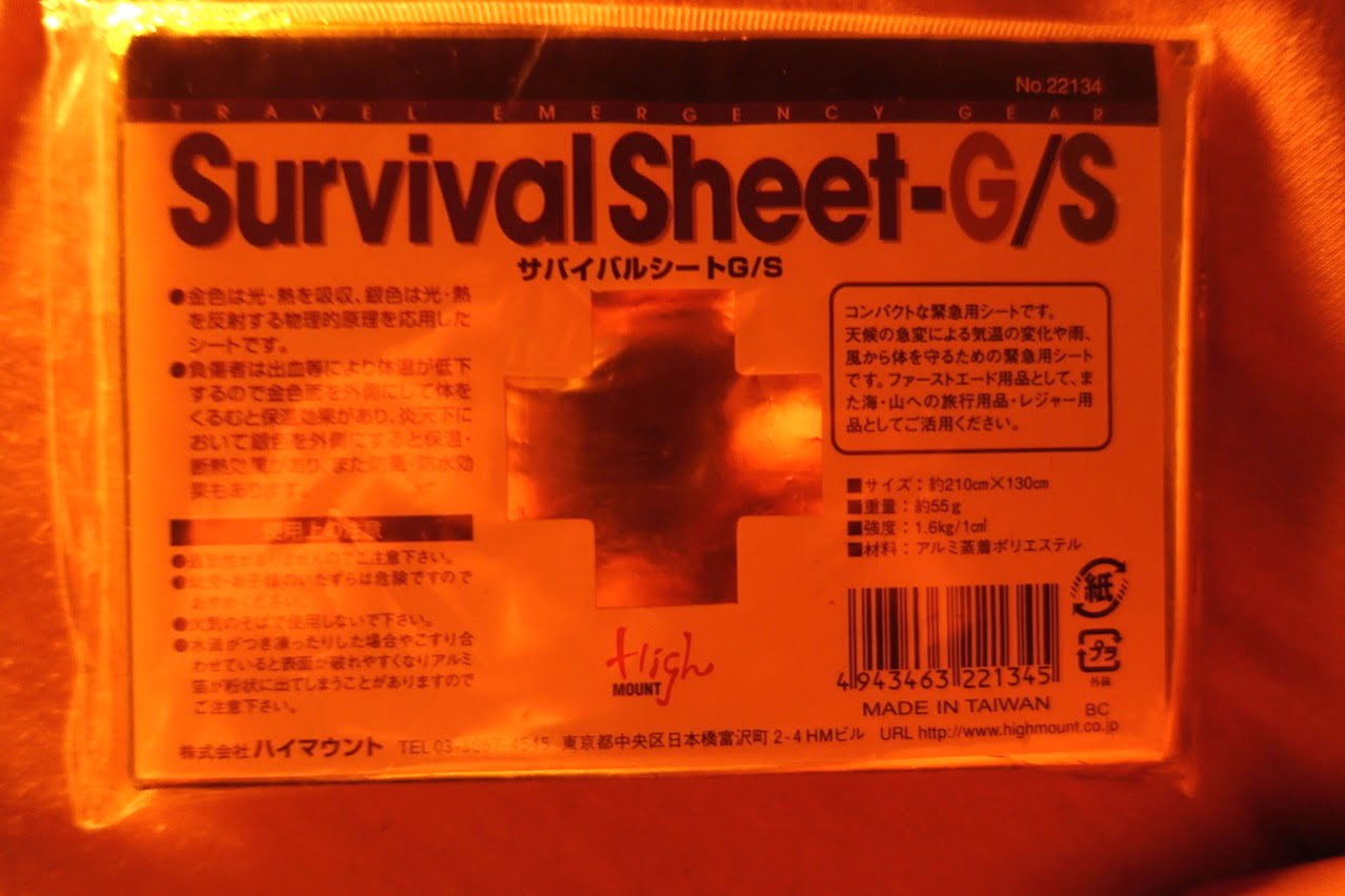 Survival sheet g 001
