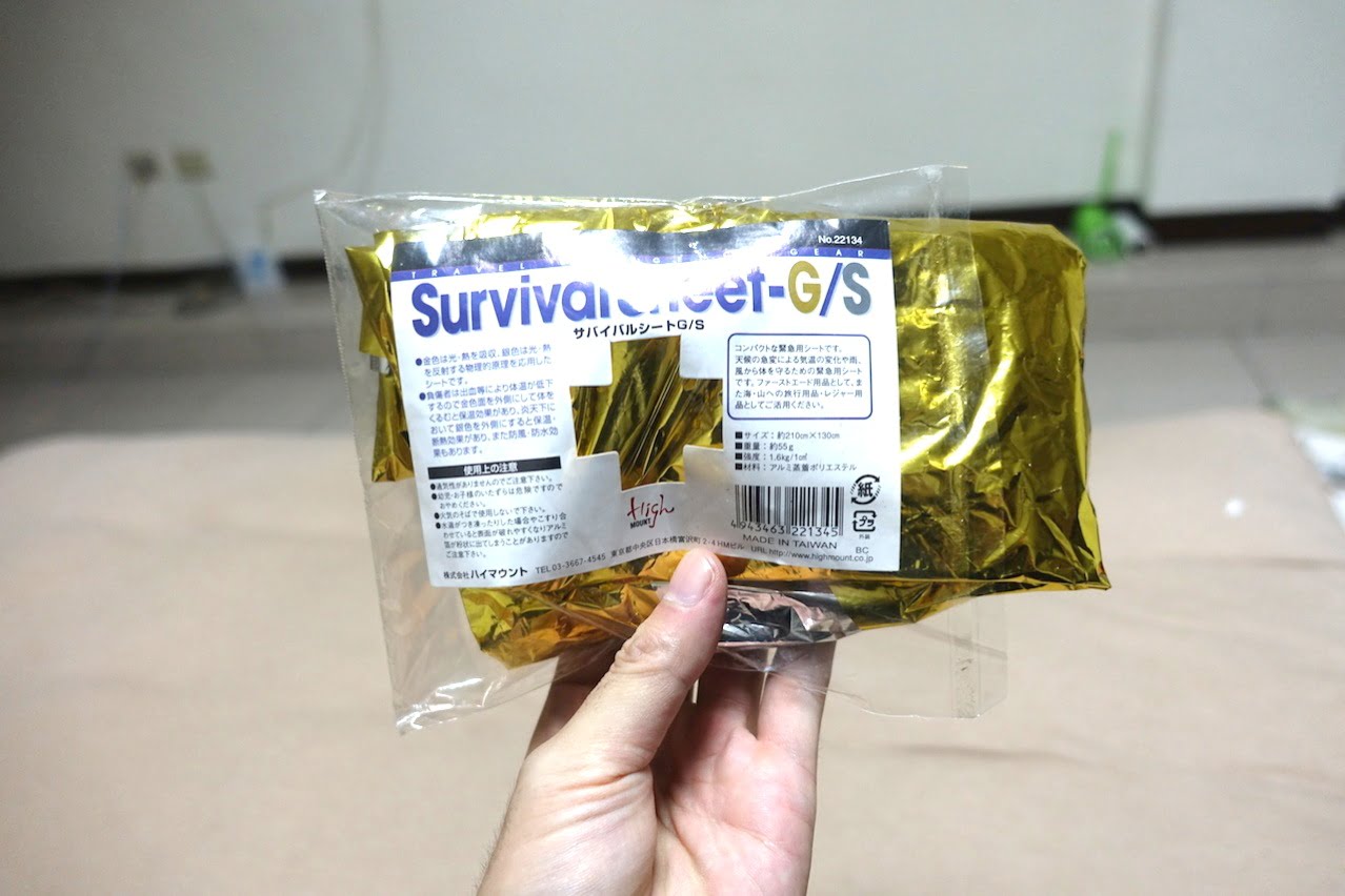 Survival sheet g 015