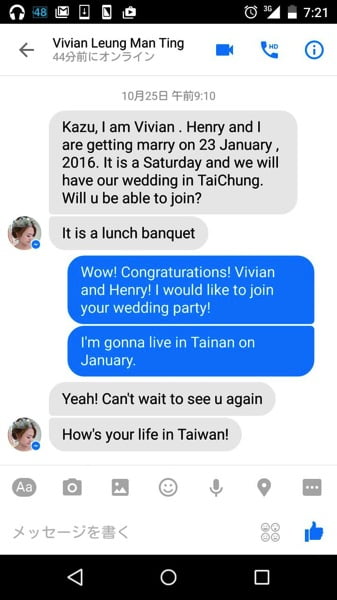 Wedding party invitation vivian facebook