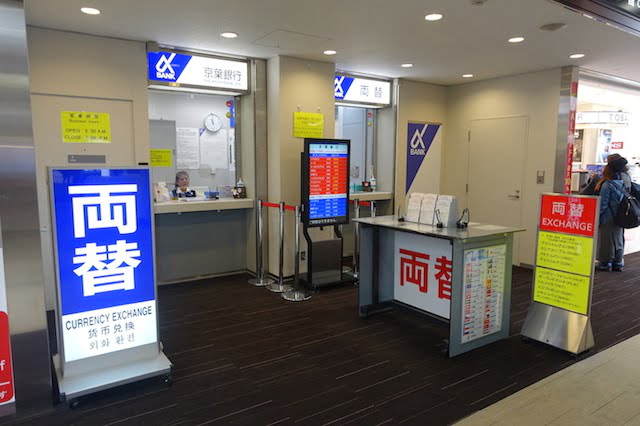 Japan bank in narita
