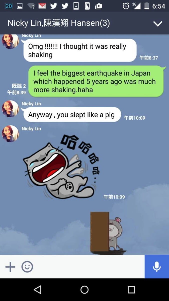 Tainan earthquake line 024