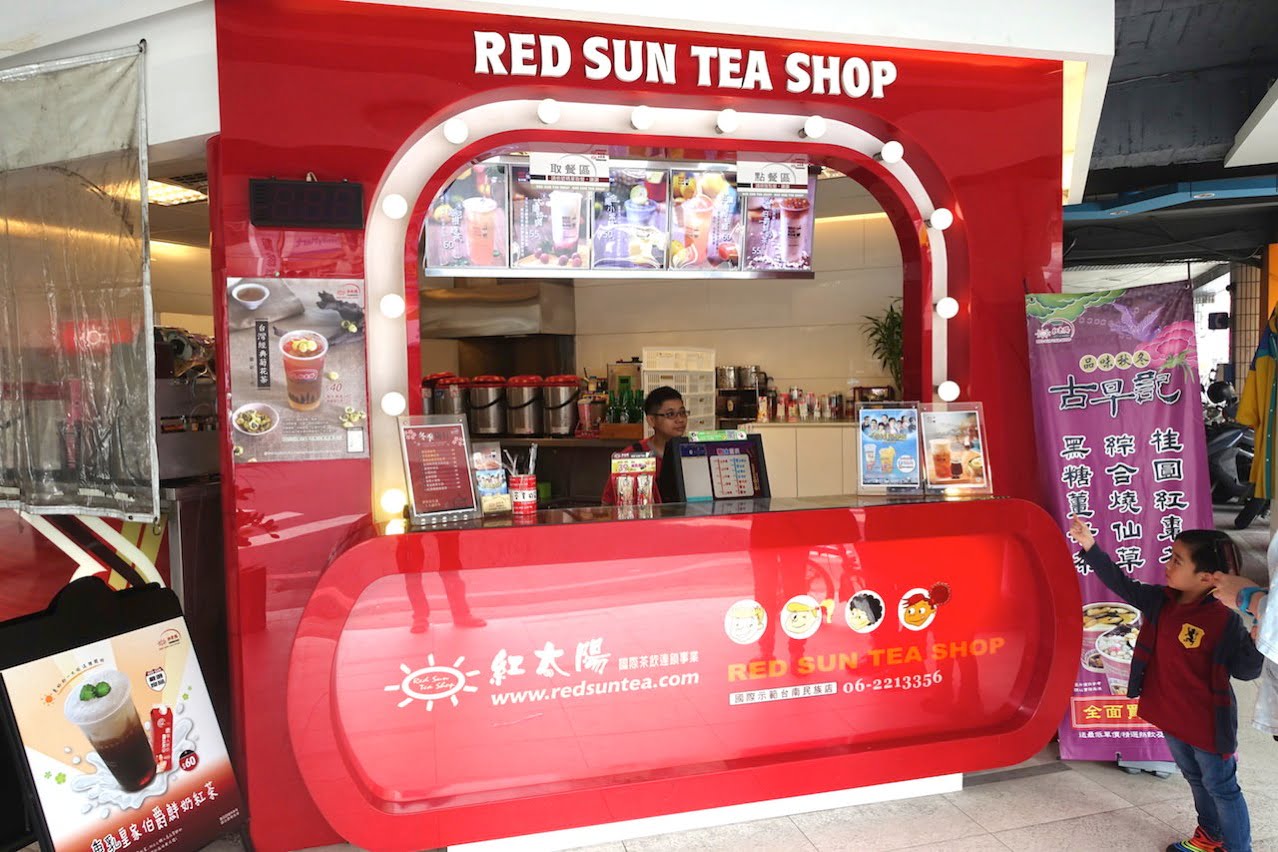 Red sun tea 001