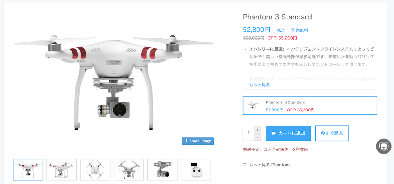 Phantom3 xmas sell
