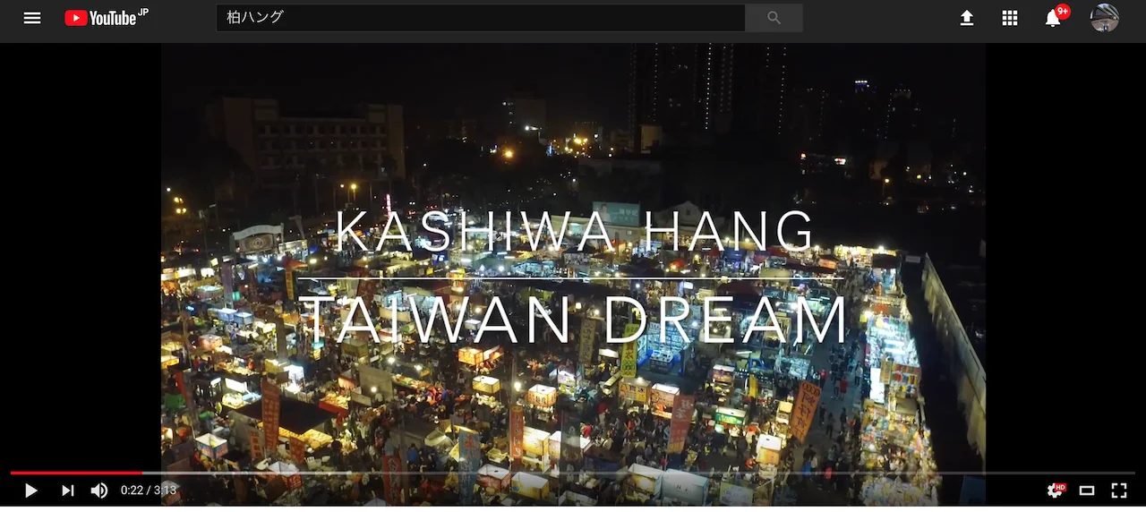 Kashiwahang music video 01
