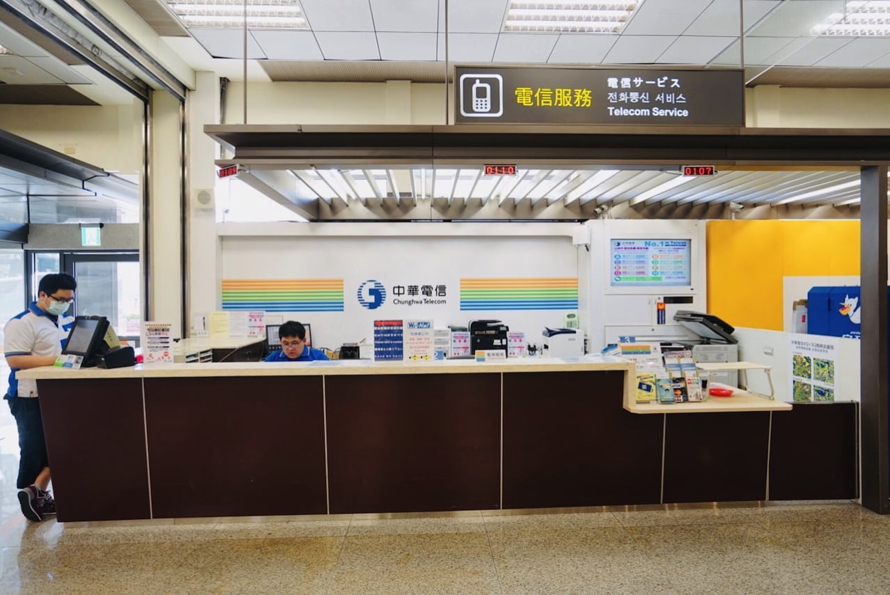 Taipei songshan airport 002