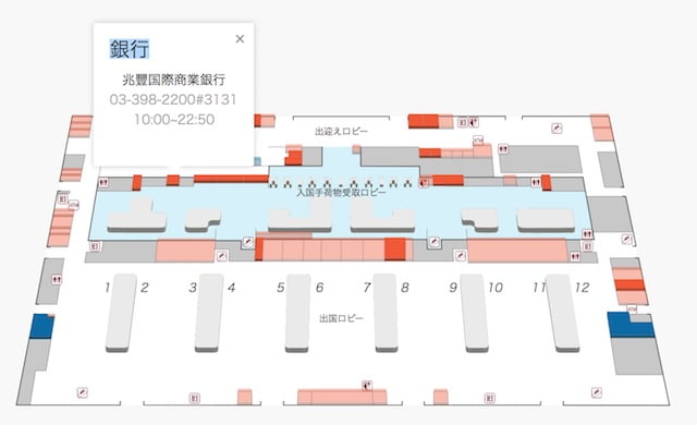 Taoyuan airport exchange map 003