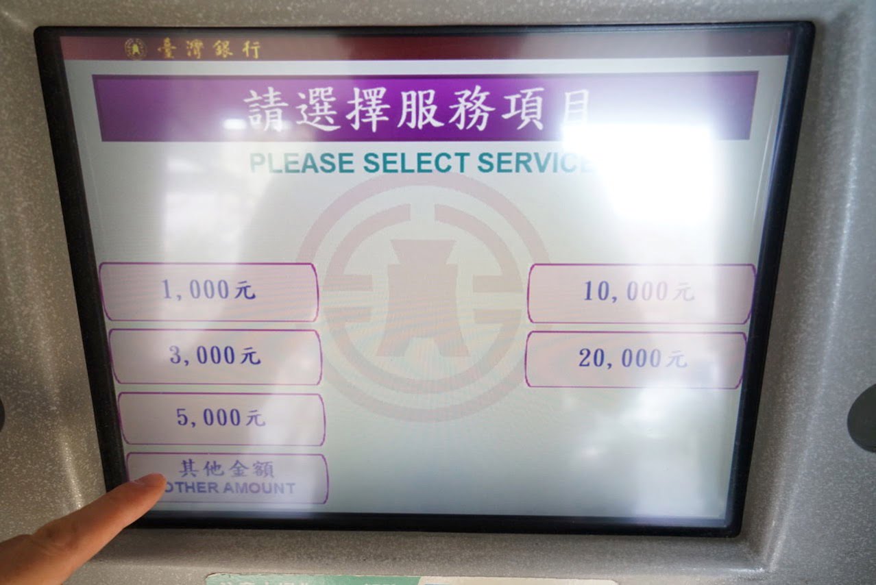 台湾銀行のATMでクレジットカードキャッシングする方法
